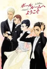 土屋神葉 en la serie - Ballroom e Youkoso