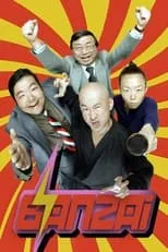 Burt Kwouk en la serie - Banzai