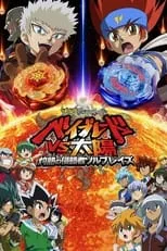 小平有希 en la serie - Beyblade: (Saga Metal)