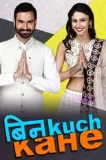 Portada de Bin kuch kahe