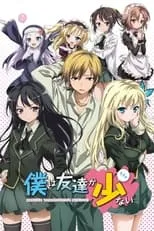 Boku wa Tomodachi ga Sukunai portada