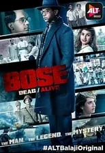 Portada de Bose: Dead/Alive