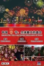 Portada de Chinese New Year: The Biggest Celebration on Earth