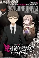 Danganronpa 3 The End of Kibougamine Gakuen - Zetsubou-hen portada