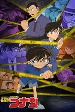 Akira Kamiya en la serie - Detective Conan