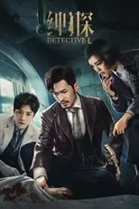 Portada de Detective L