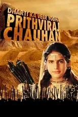 Portada de Dharti Ka Veer Yodha Prithviraj Chauhan