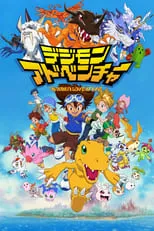 Poster de Digimon Adventure