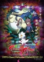 Digimon Ghost Game portada