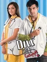 Portada de Dill Mill Gayye