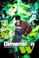 Dimension W portada