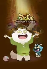 Portada de Dofus : Aux trésors de Kerubim