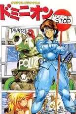 Aya Hisakawa en la serie - Dominion Tank Police