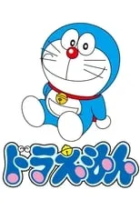 Poster de la película Doraemon, el gato cósmico - Películas hoy en TV