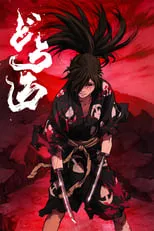 納谷悟朗 en la serie - Dororo