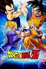 塩屋浩三 en la serie - Dragon Ball Z