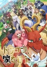 Shiori Izawa en la serie - Dragon, Ie wo Kau.