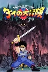 Hideyuki Hori en la serie - Dragon Quest: Las aventuras de Fly