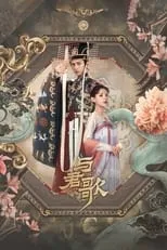 Portada de Dream of Chang’an