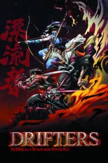 Portada de Drifters