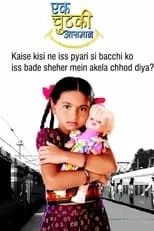 Portada de Ek Chutki Aasman