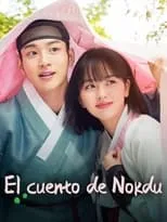 Doyoung en la serie - El cuento de Nokdu