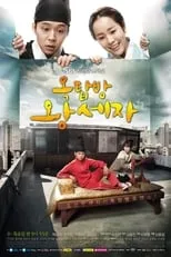 Portada de El Príncipe de la Azotea (Rooftop Prince)