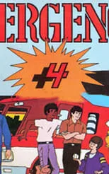 Emergency +4 portada