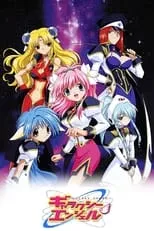 Poster de Galaxy Angel