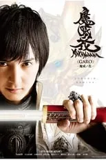 Póster de la temporada 1 de la serie 牙狼〈GARO〉-魔戒ノ花-