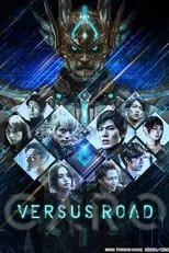 GARO -VERSUS ROAD- portada