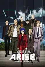 Ghost in the Shell: Arise - Alternative Architecture portada