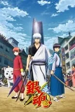 千葉進歩 en la serie - Gintama