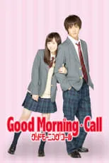 Itsuki Sagara en la serie - Good Morning Call