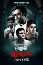 Portada de Goyenda Byomkesh - Sajarur Kanta