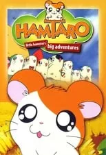 Poster de Hamtaro: pequeños hámsteres, grandes aventuras