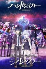 Hand Shakers portada