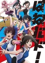 Hanebado! portada