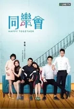 Portada de Happy Together