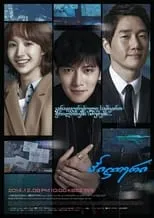 Gu Gun Min en la serie - Healer