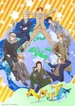 Hetalia World★Stars portada