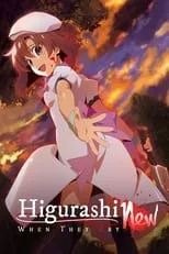 Poster de la película Higurashi no Naku Koro ni - Gou - Películas hoy en TV