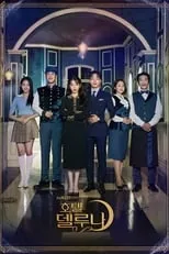 권정열 en la serie - Hotel del Luna