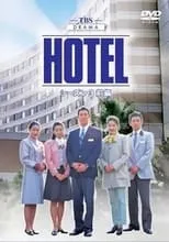 Susan Walters en la serie - Hotel