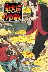 Kōji Yusa en la serie - Hozuki no reitetsu