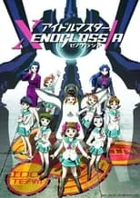 Poster de iDOLM@STER Xenoglossia