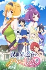 Isekai Meikyū de Harem portada