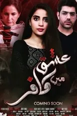 Portada de Ishq Mein Kafir