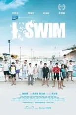 Portada de I.SWIM