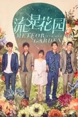 Portada de Jardín de meteoros (Meteor Garden)